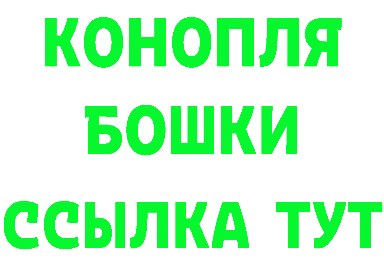 Cannafood марихуана рабочий сайт маркетплейс МЕГА Алушта