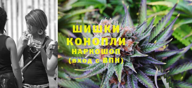 Бошки марихуана THC 21%  Алушта 